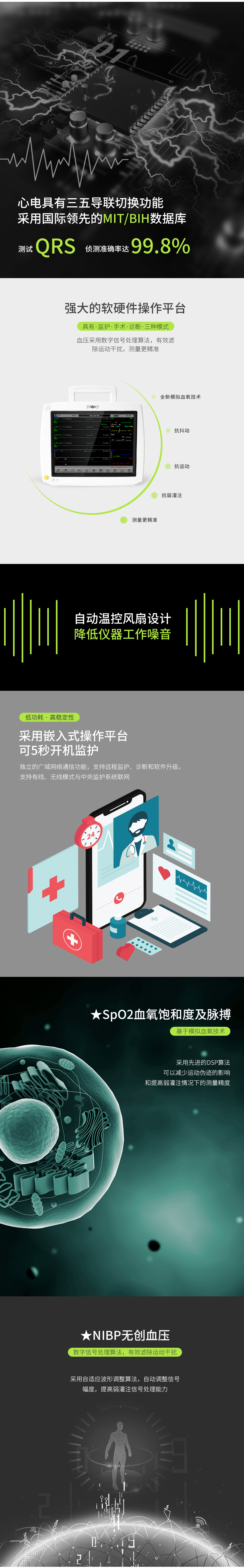712T設計.jpg